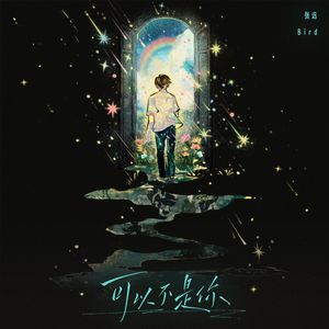 成人做爰黄✌片视频透板机
