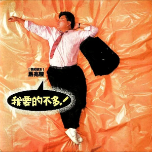 成人做爰黄✌片视频透板机
